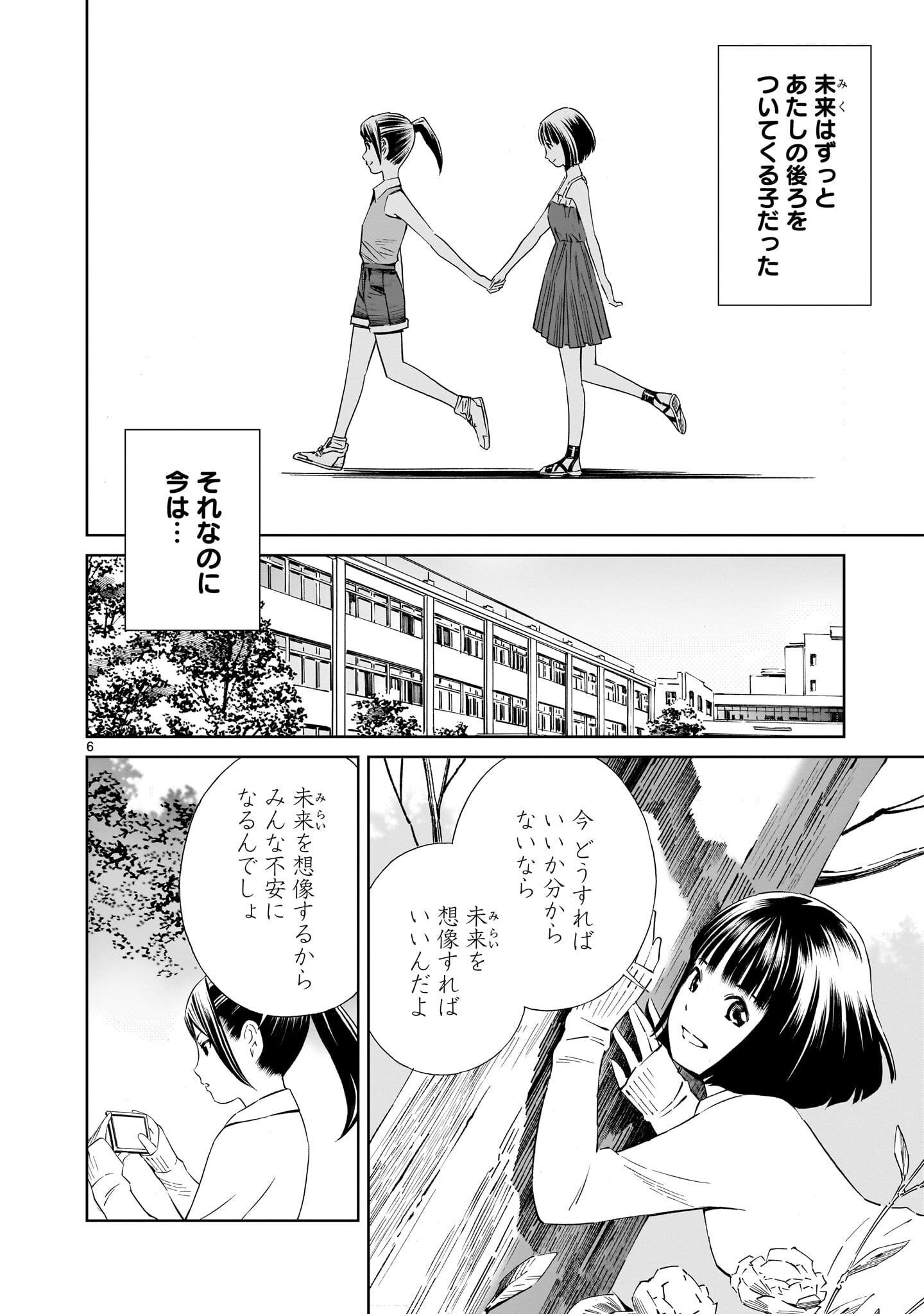 P6