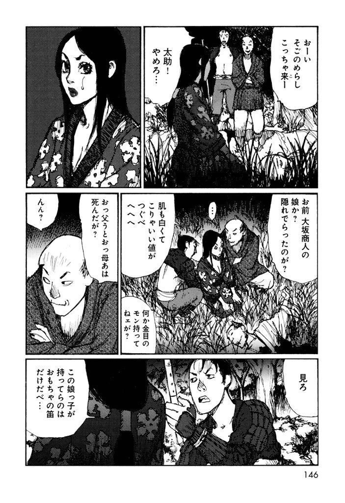 P11