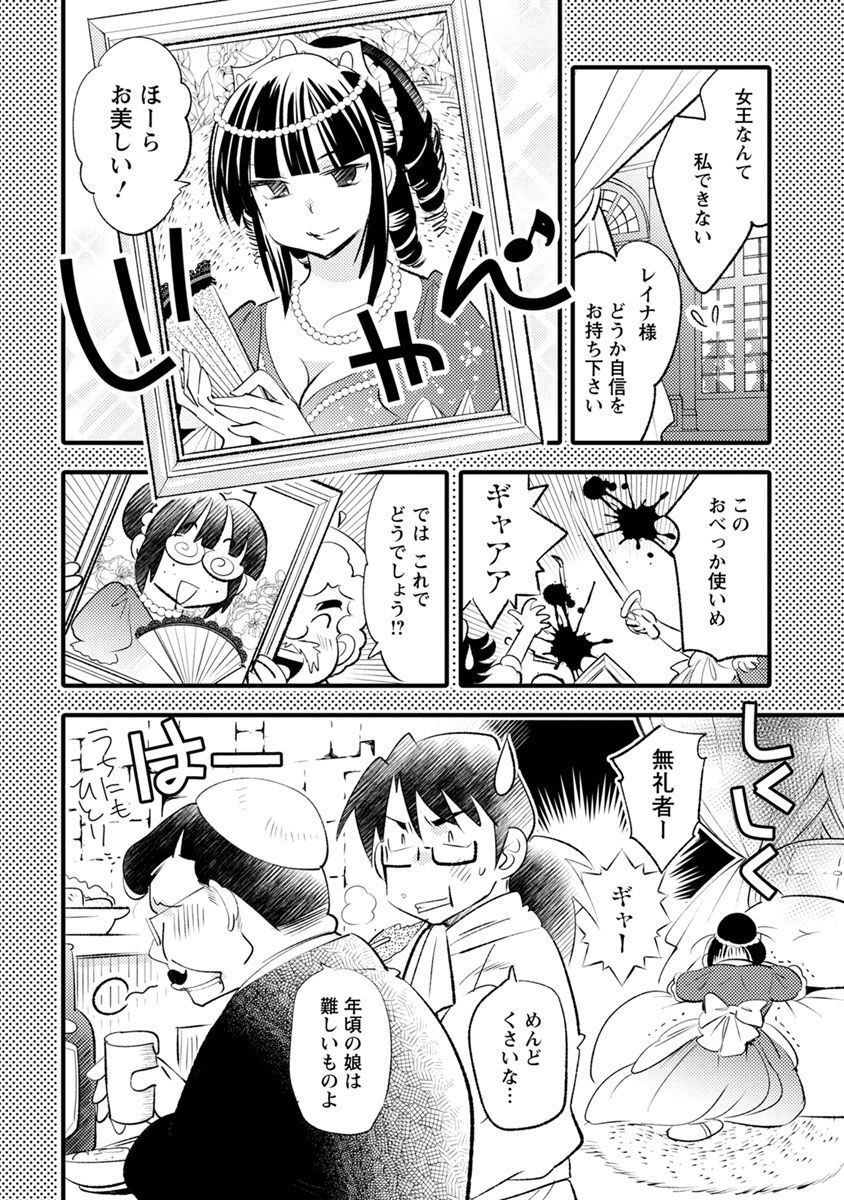 P12