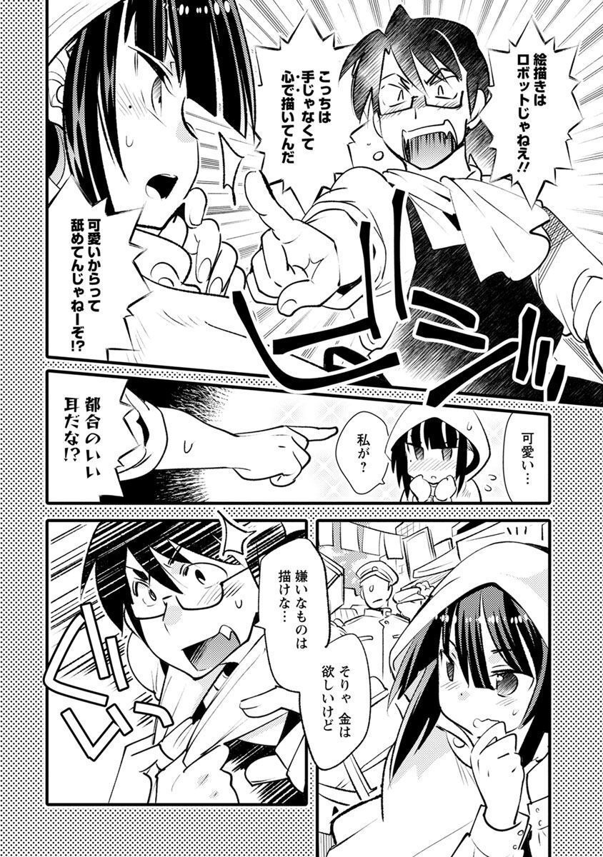 P18