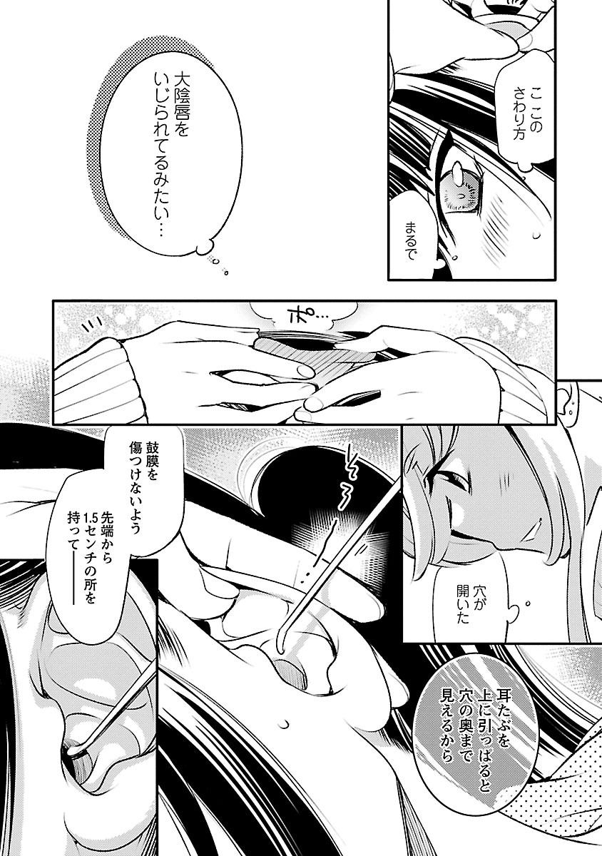 P13