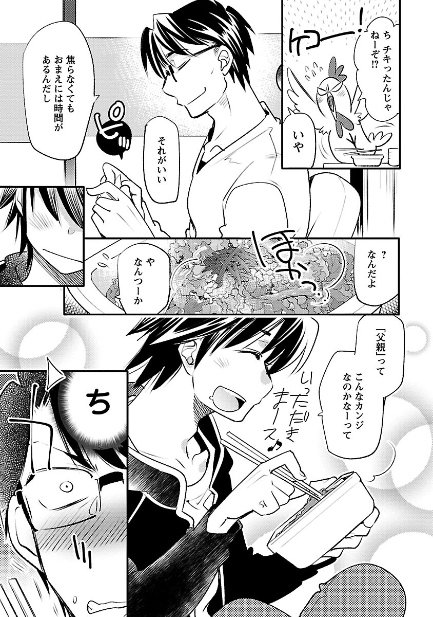 P23