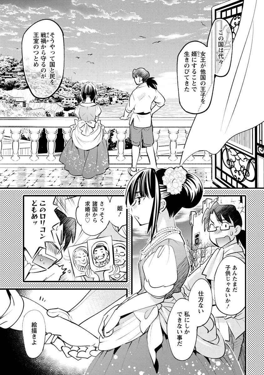 P13