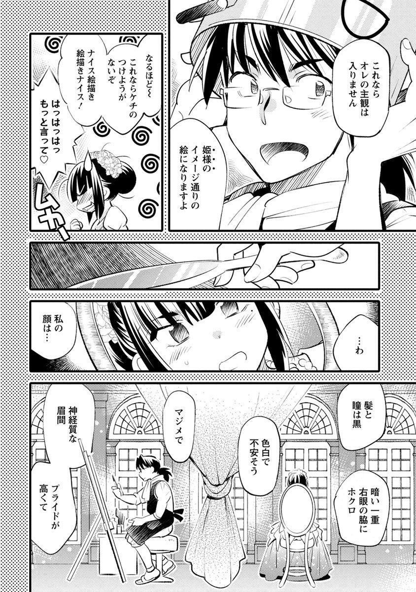 P6
