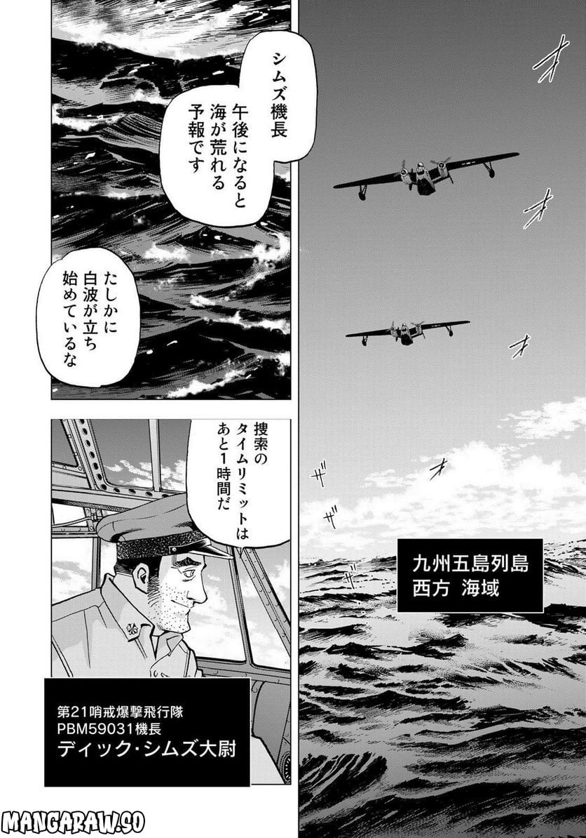 P8