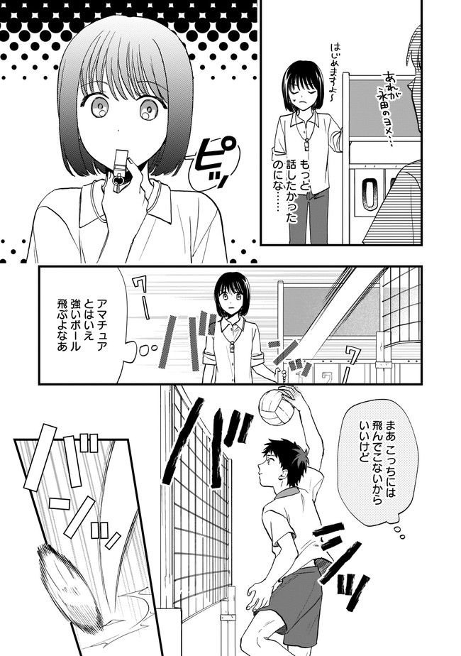 P20