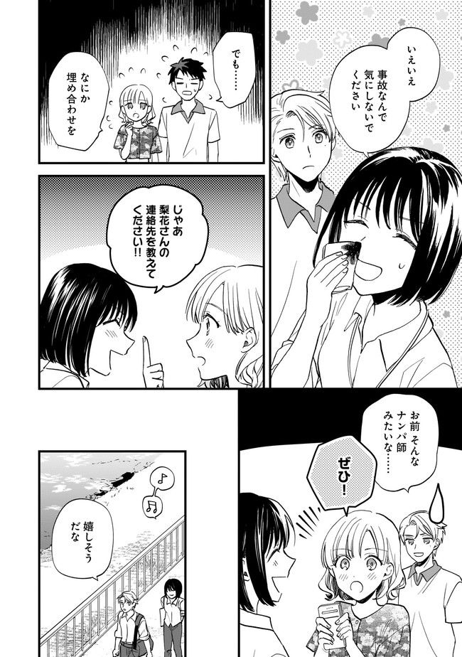 P23
