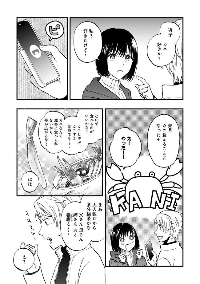 P24