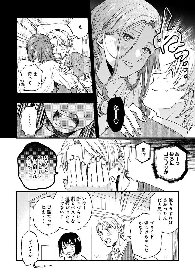P11