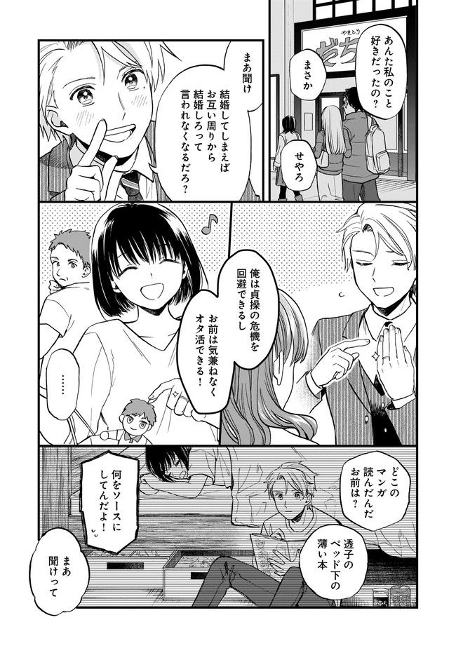 P20