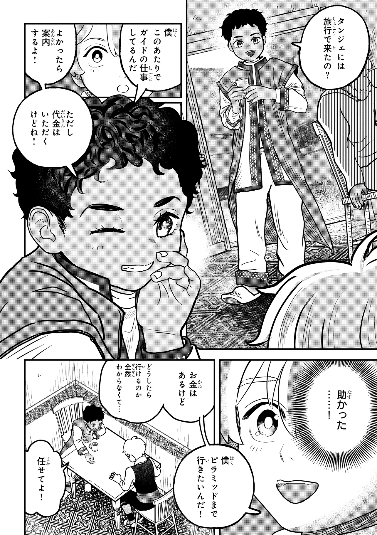 P6