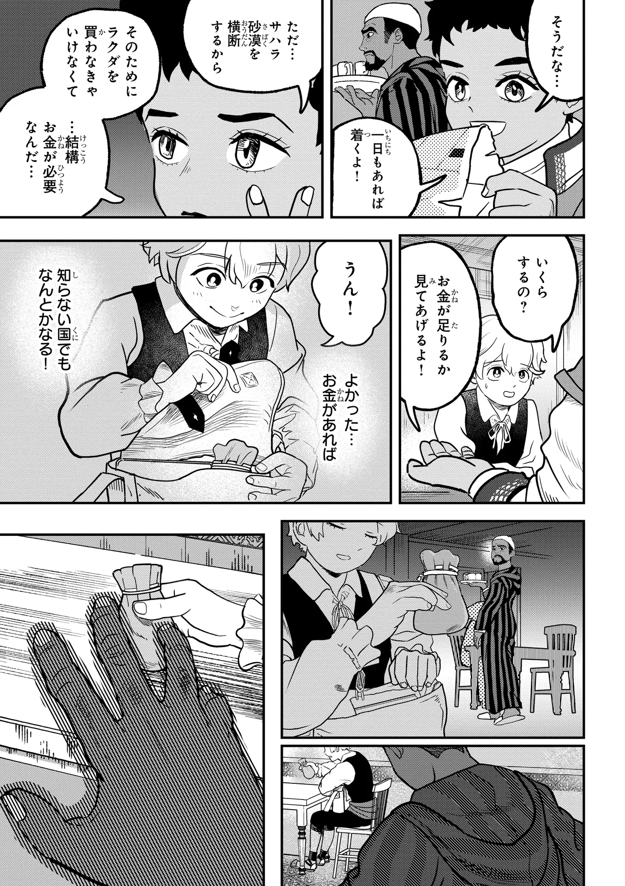P7