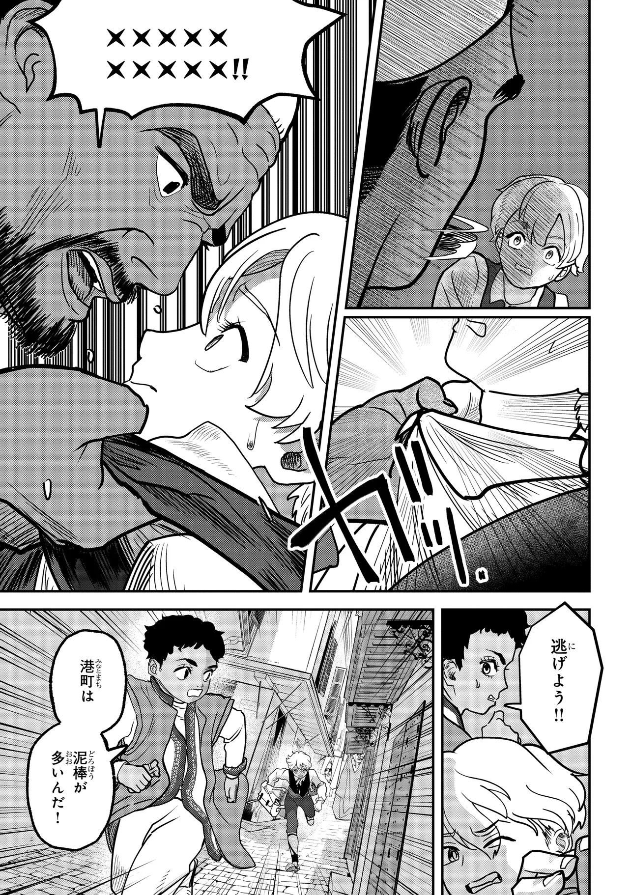 P9