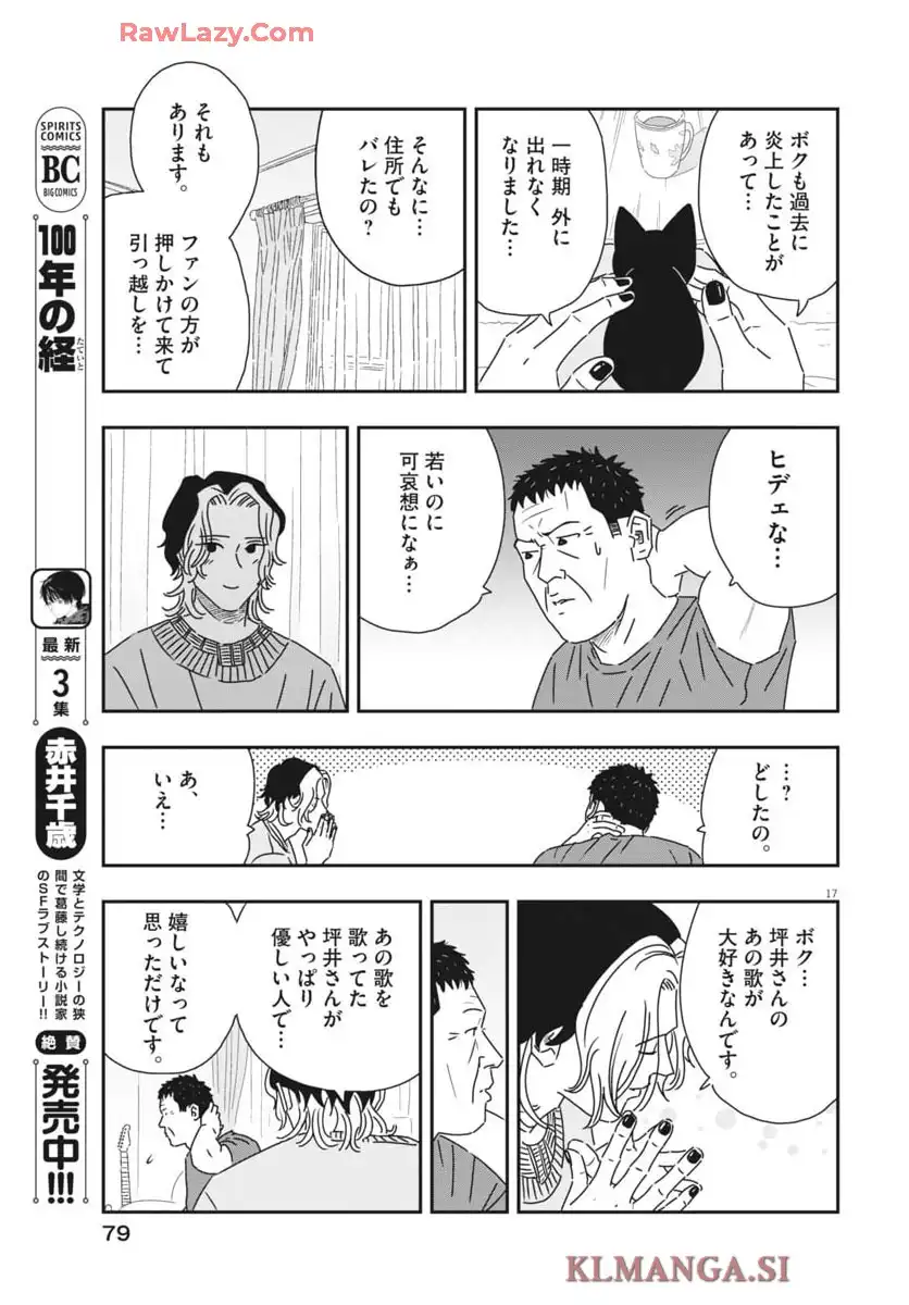 P17