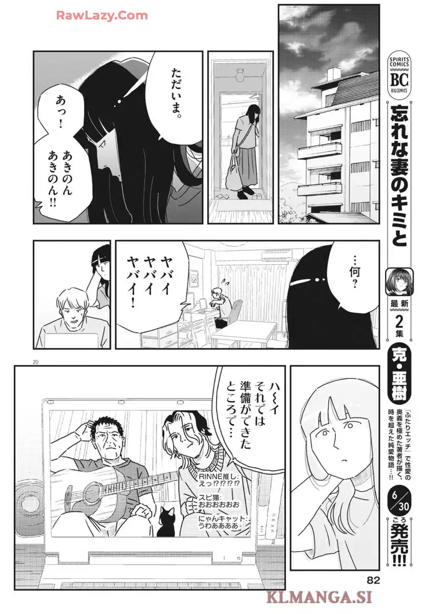 P20