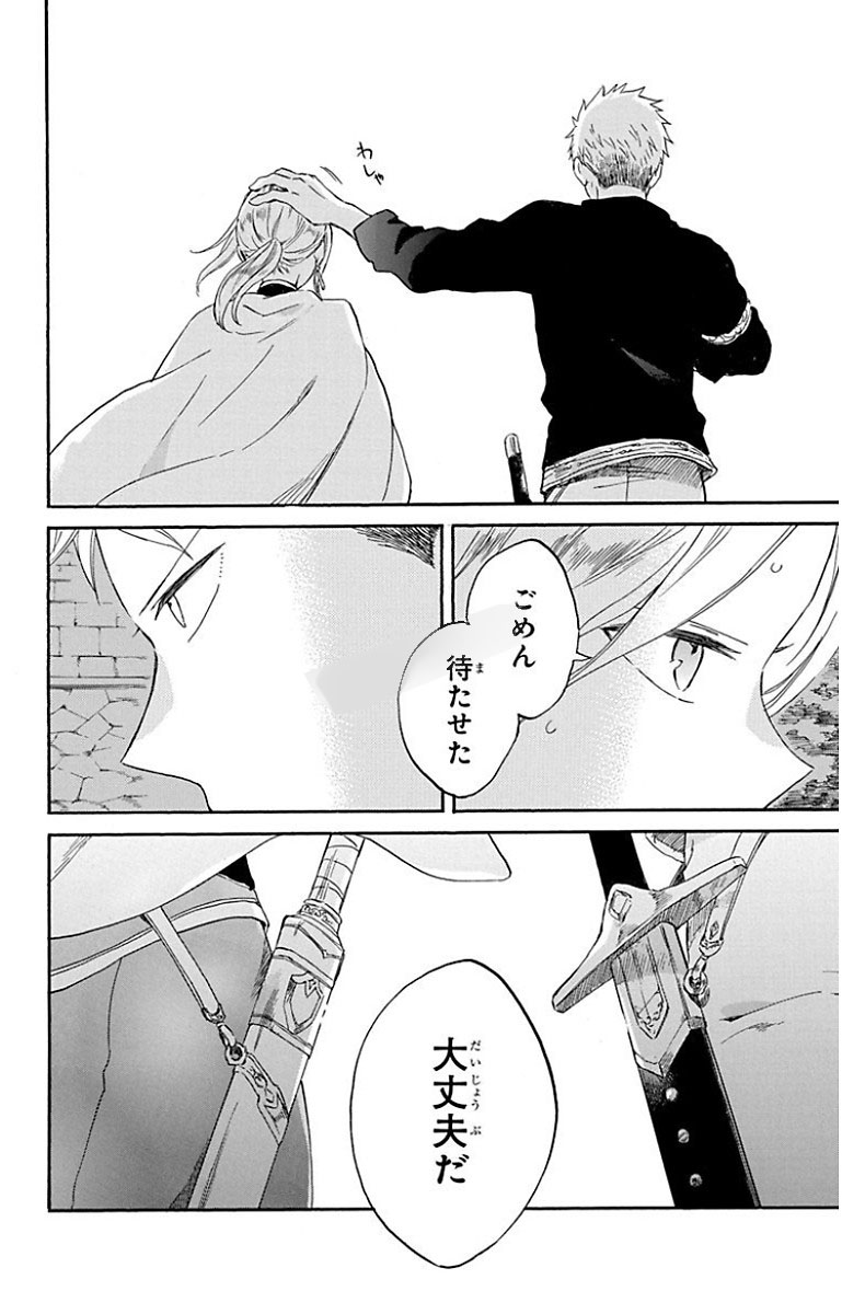 P30