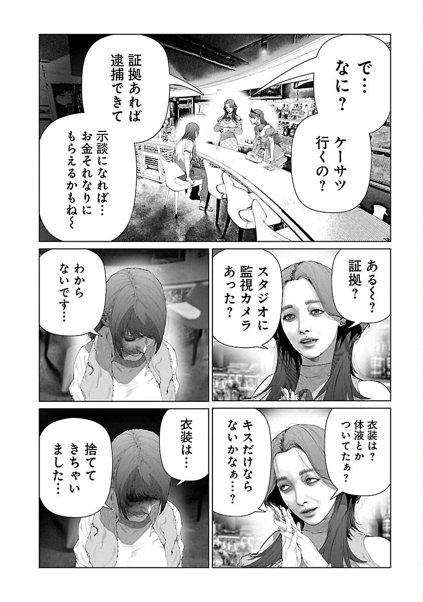 P10