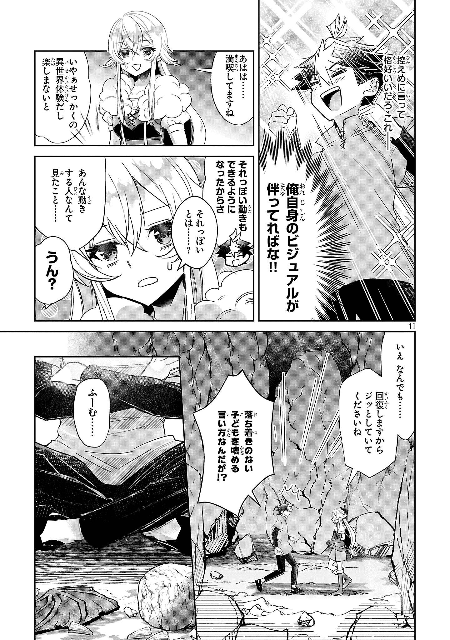 P11
