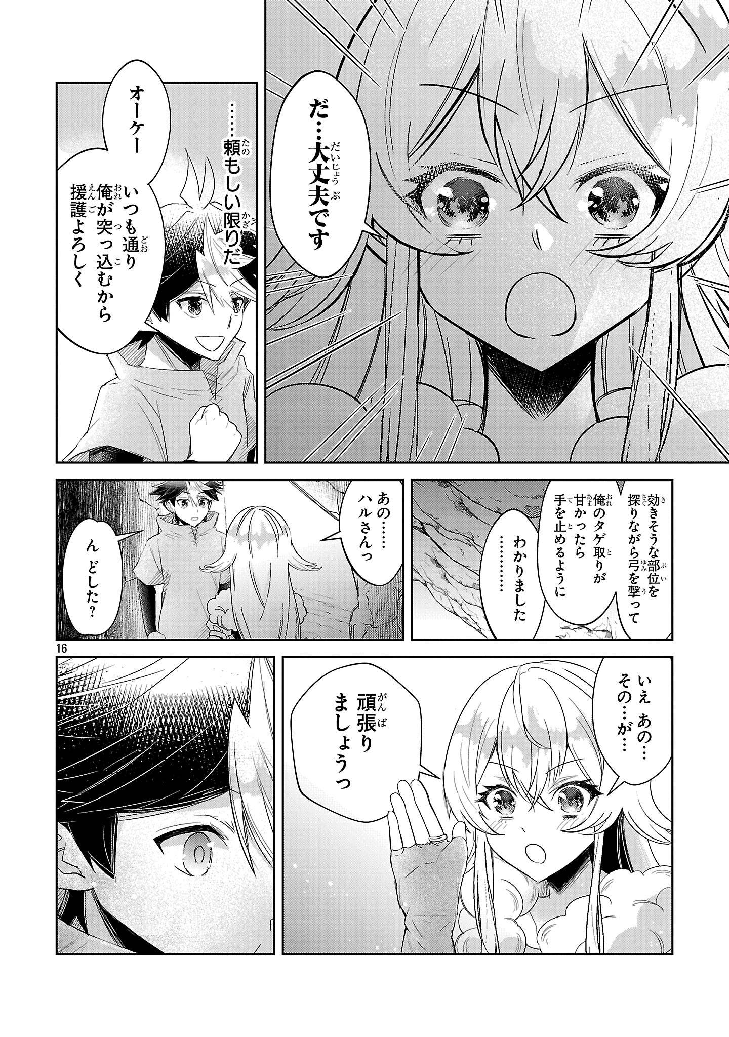 P16
