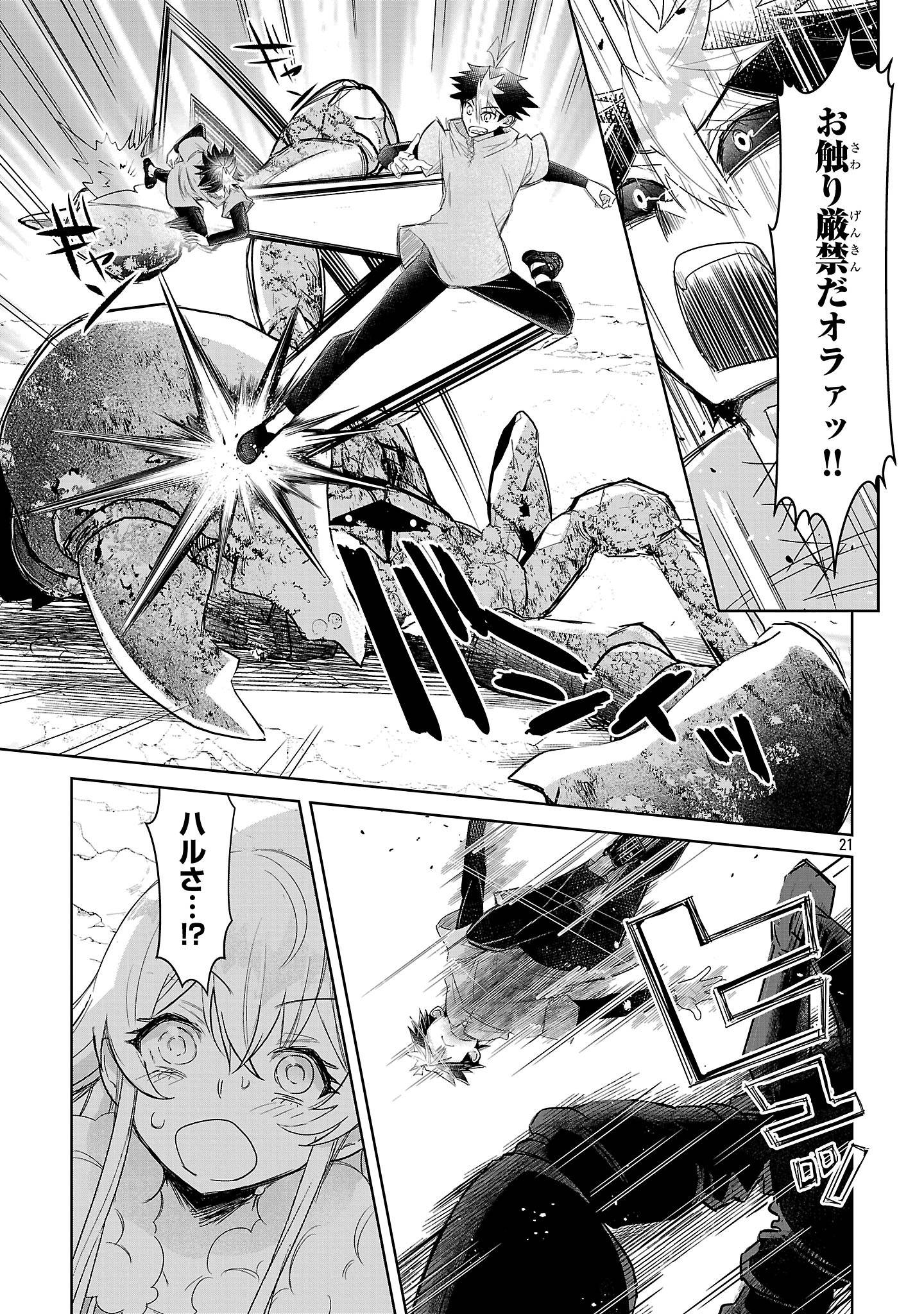 P21