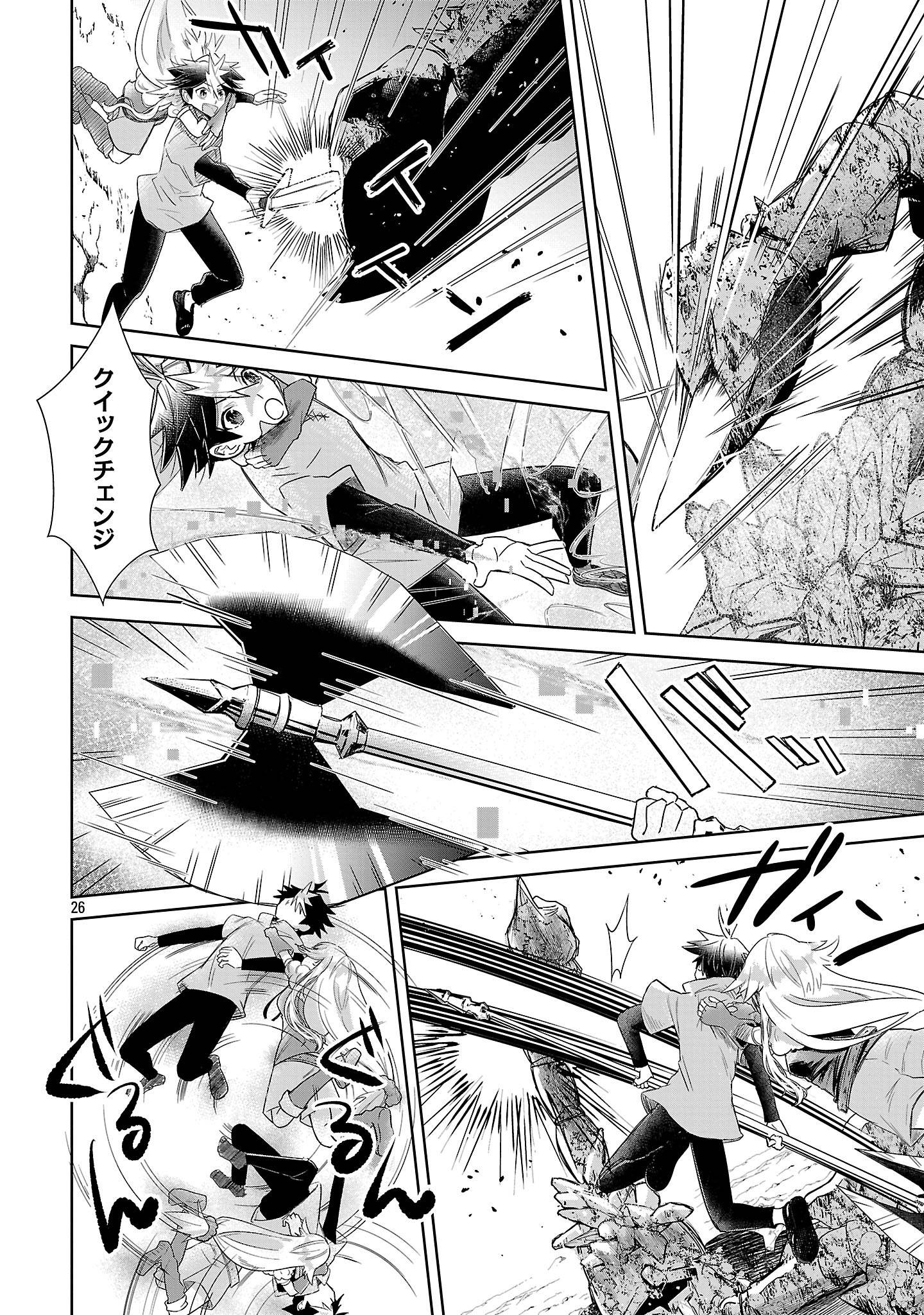 P26