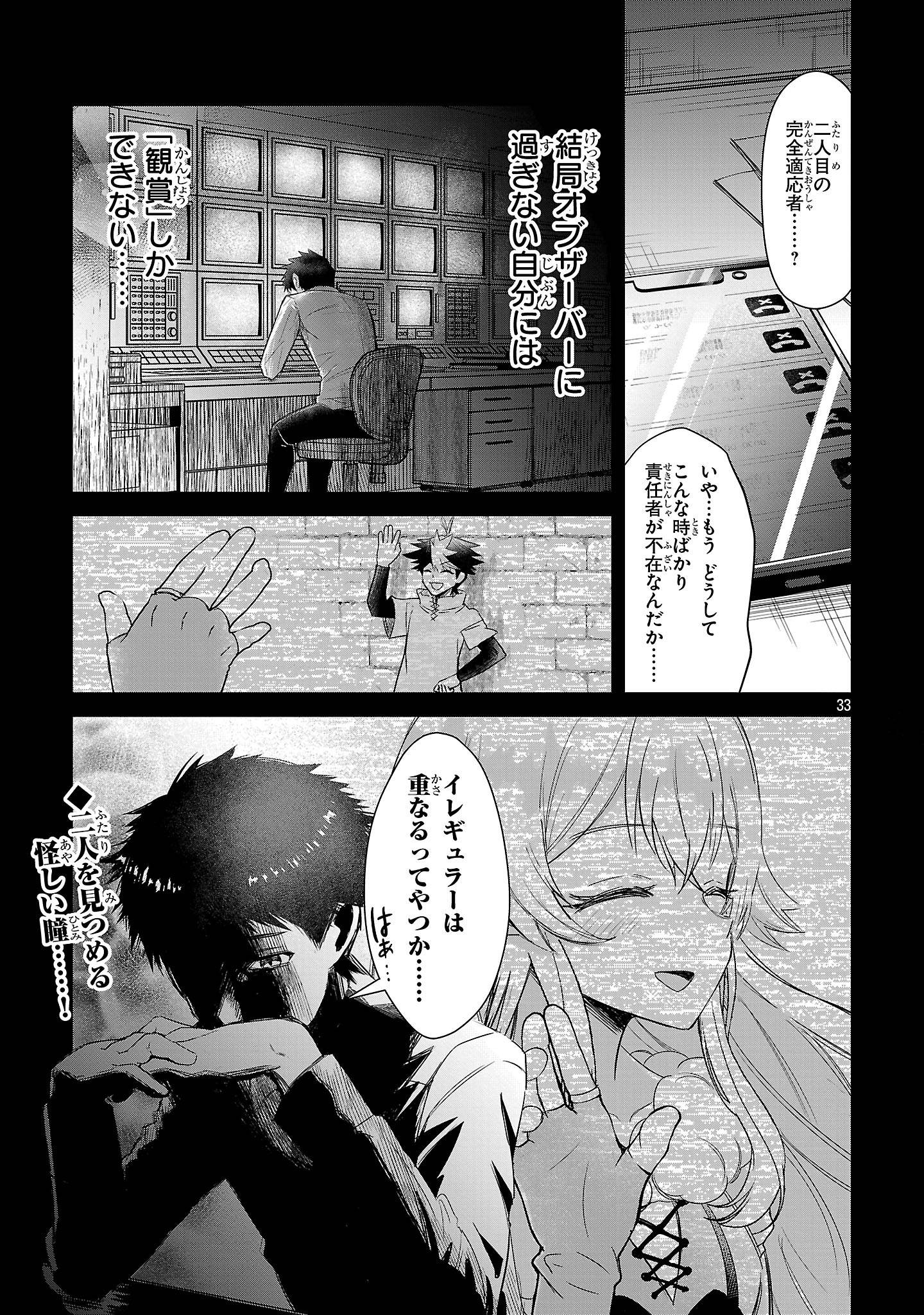 P33