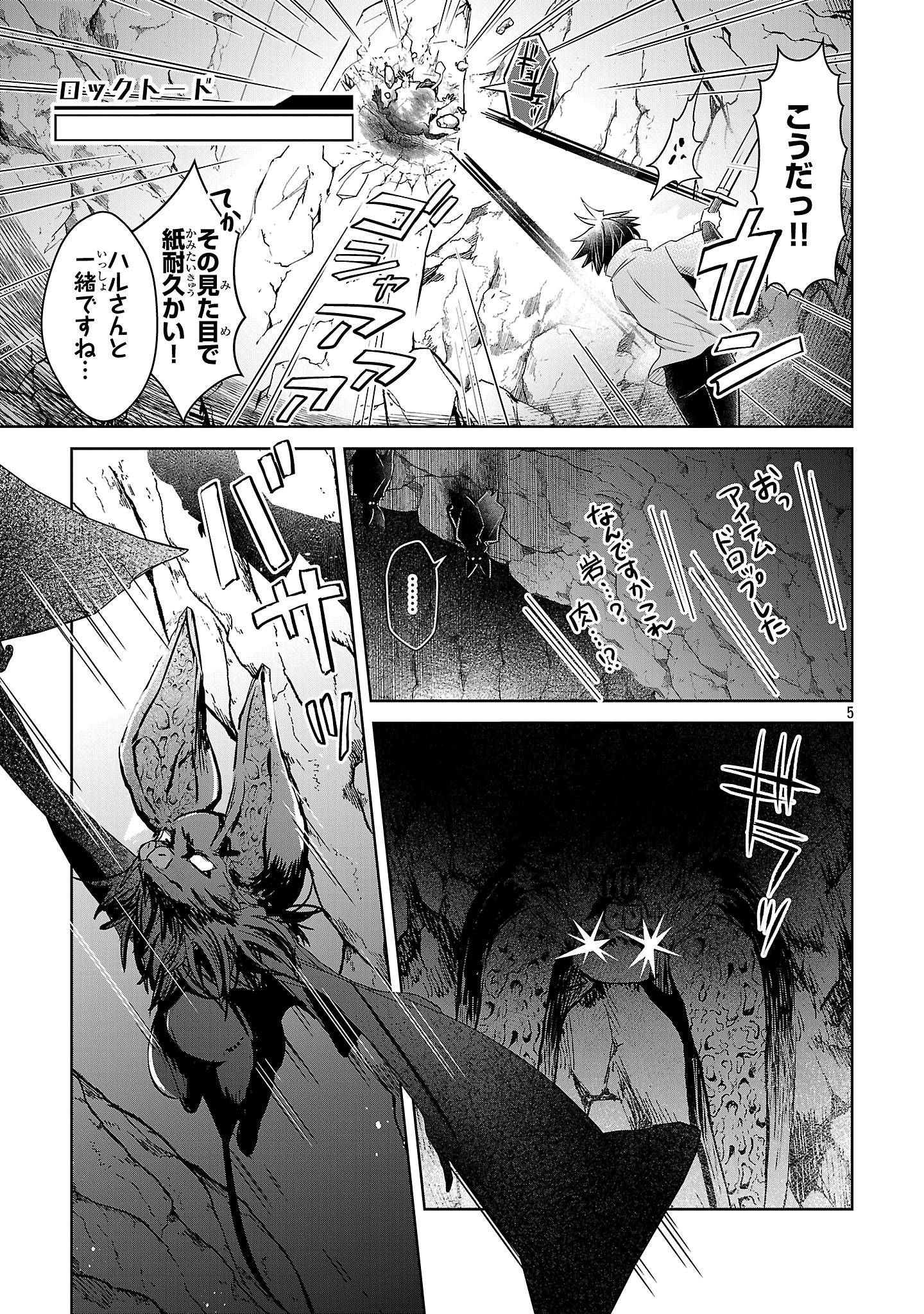 P5