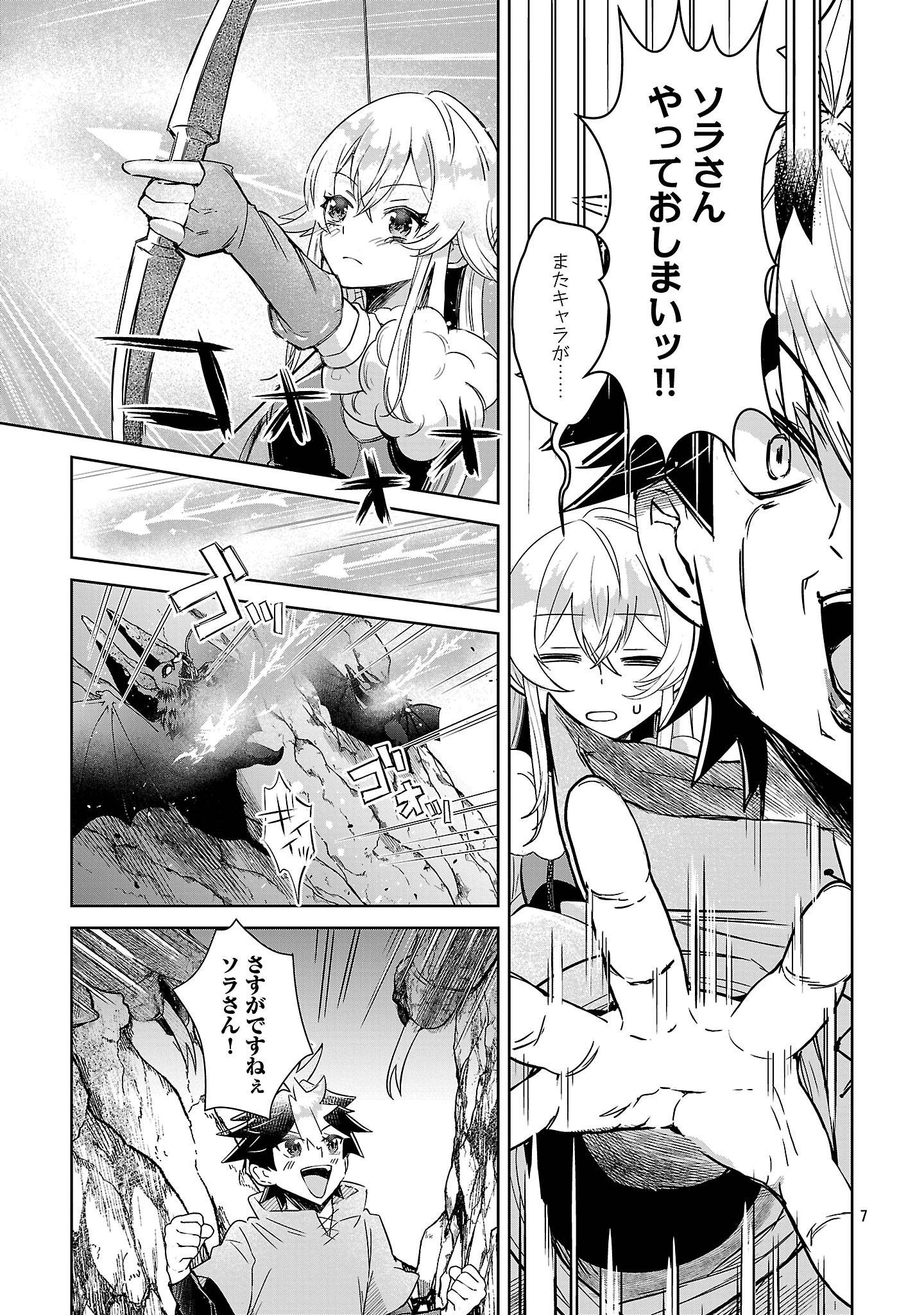 P7