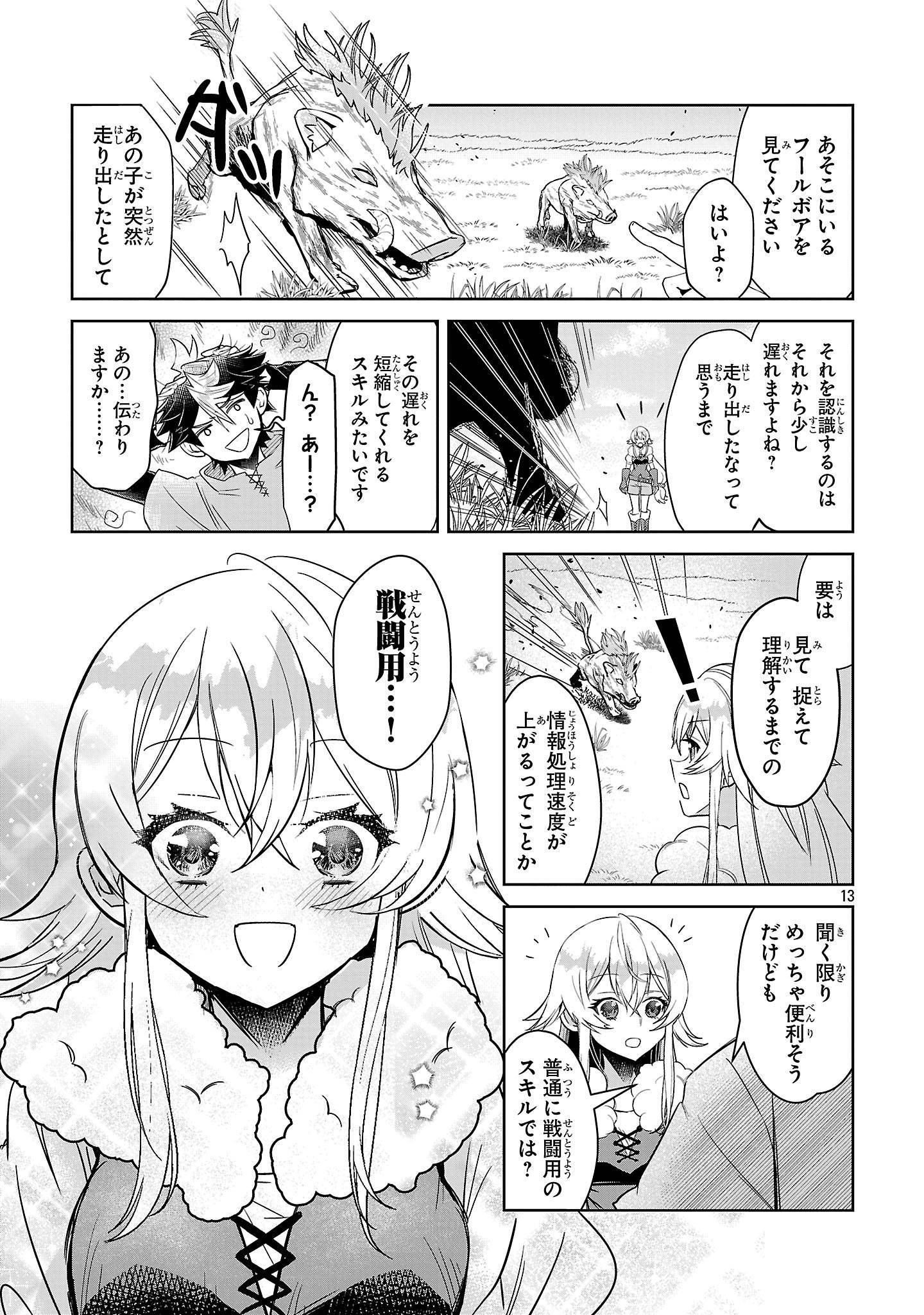 P13