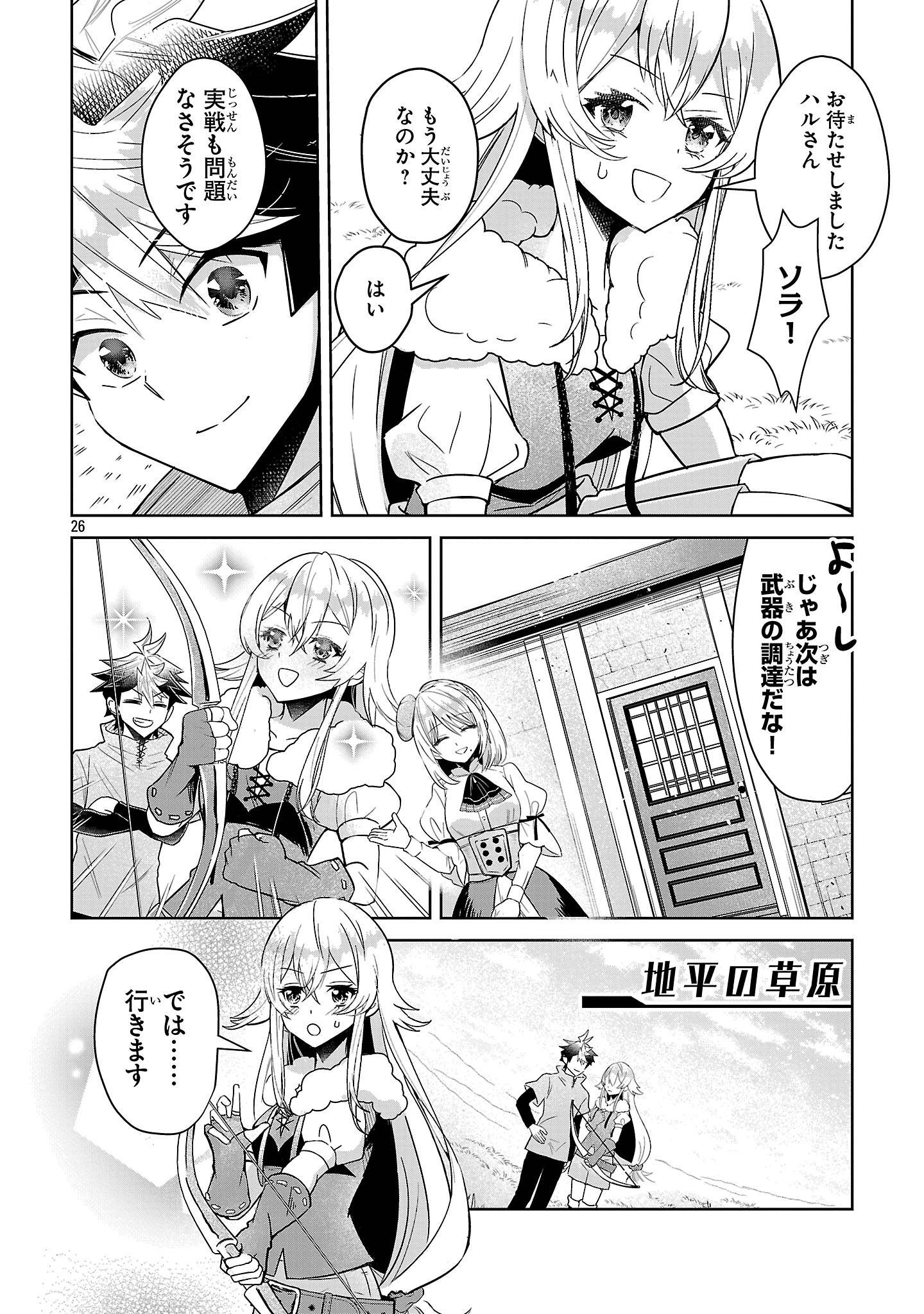 P26