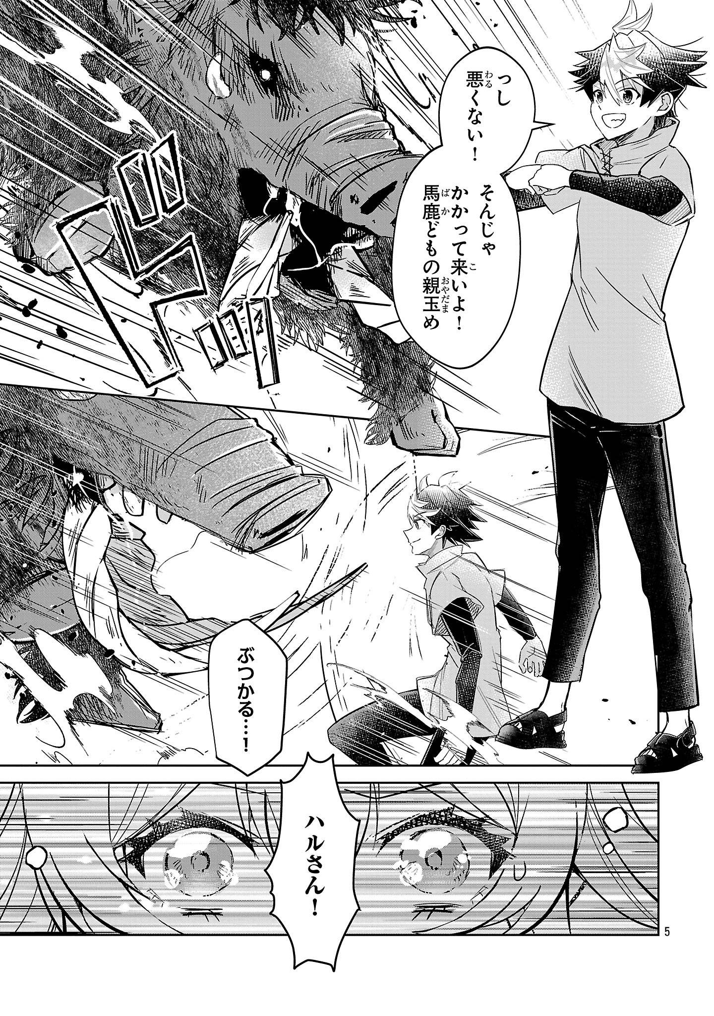 P5