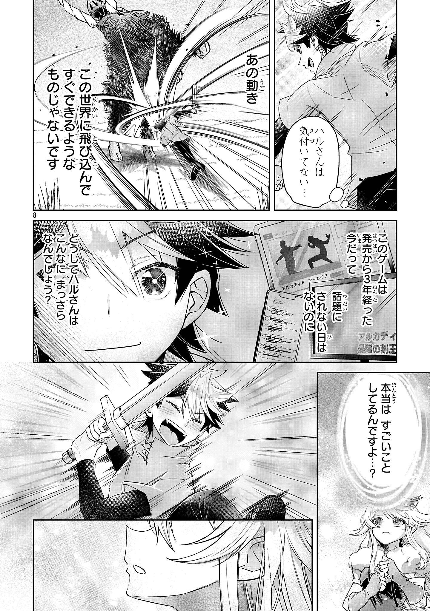 P8