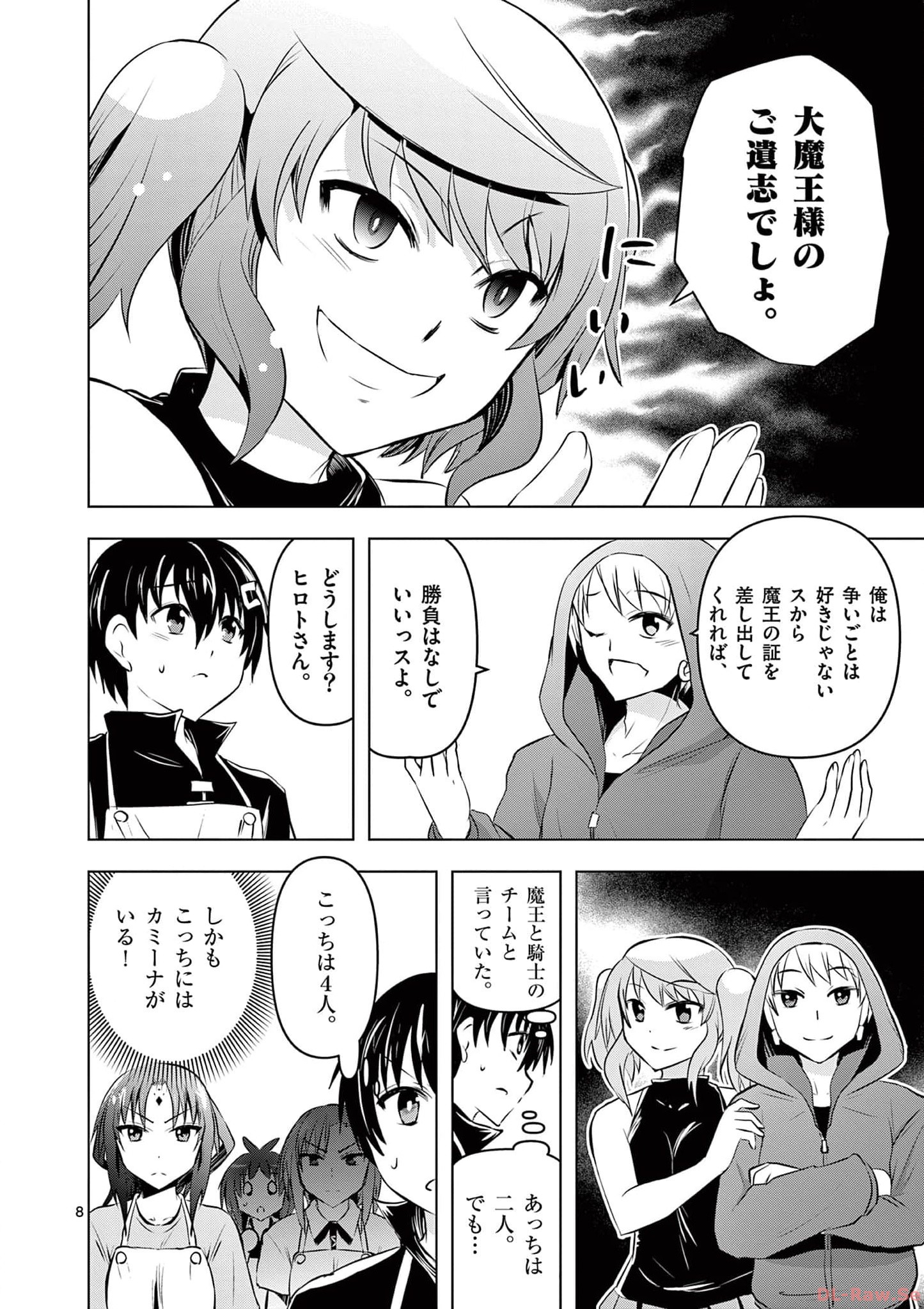 P8