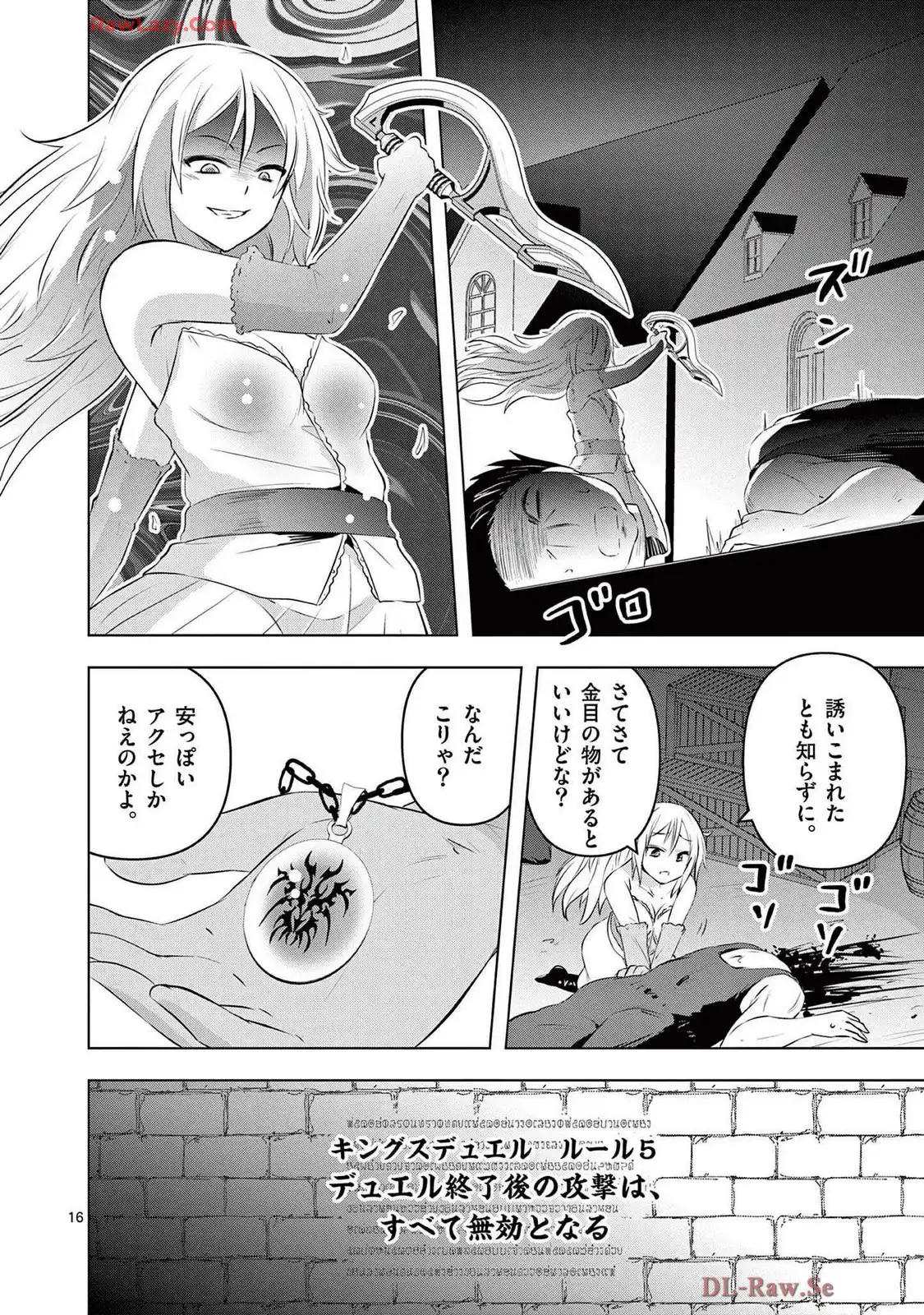 P16
