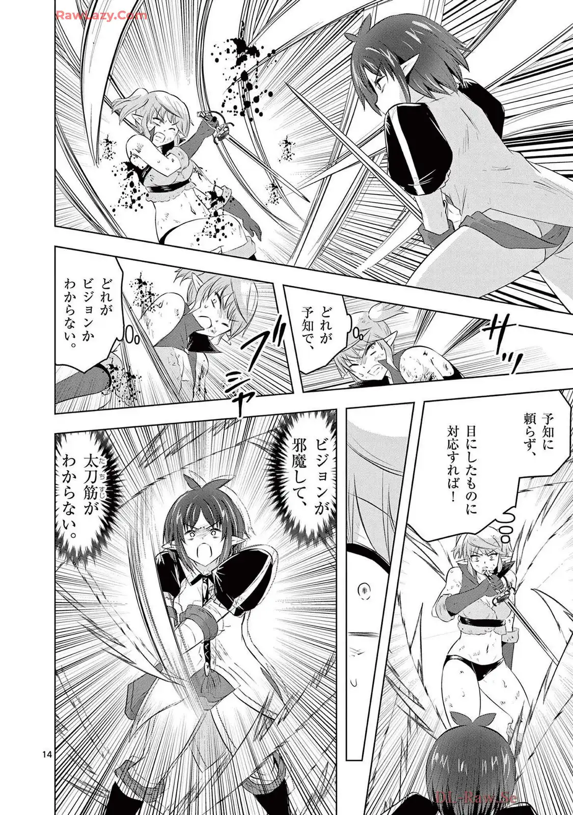 P14
