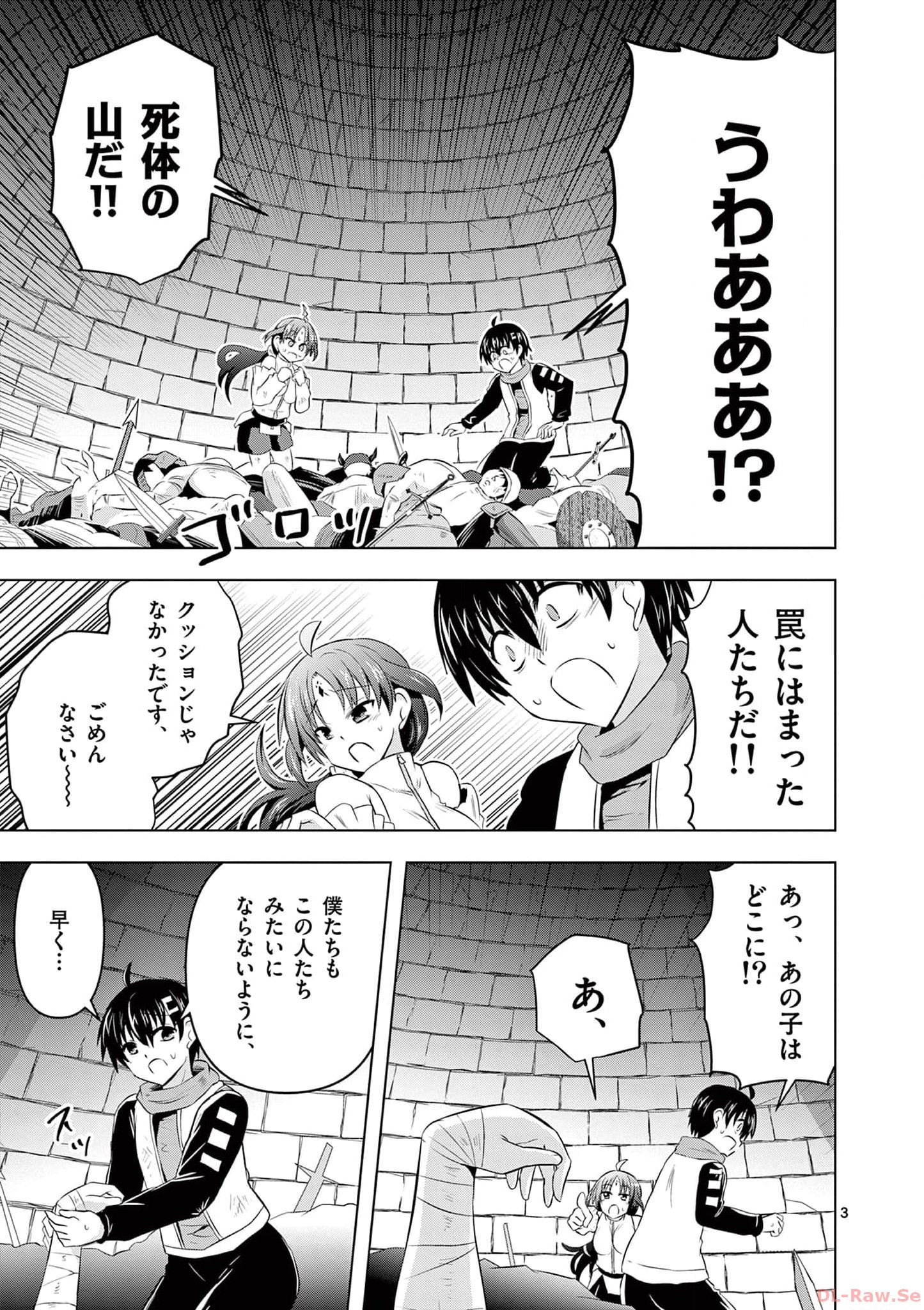 P3