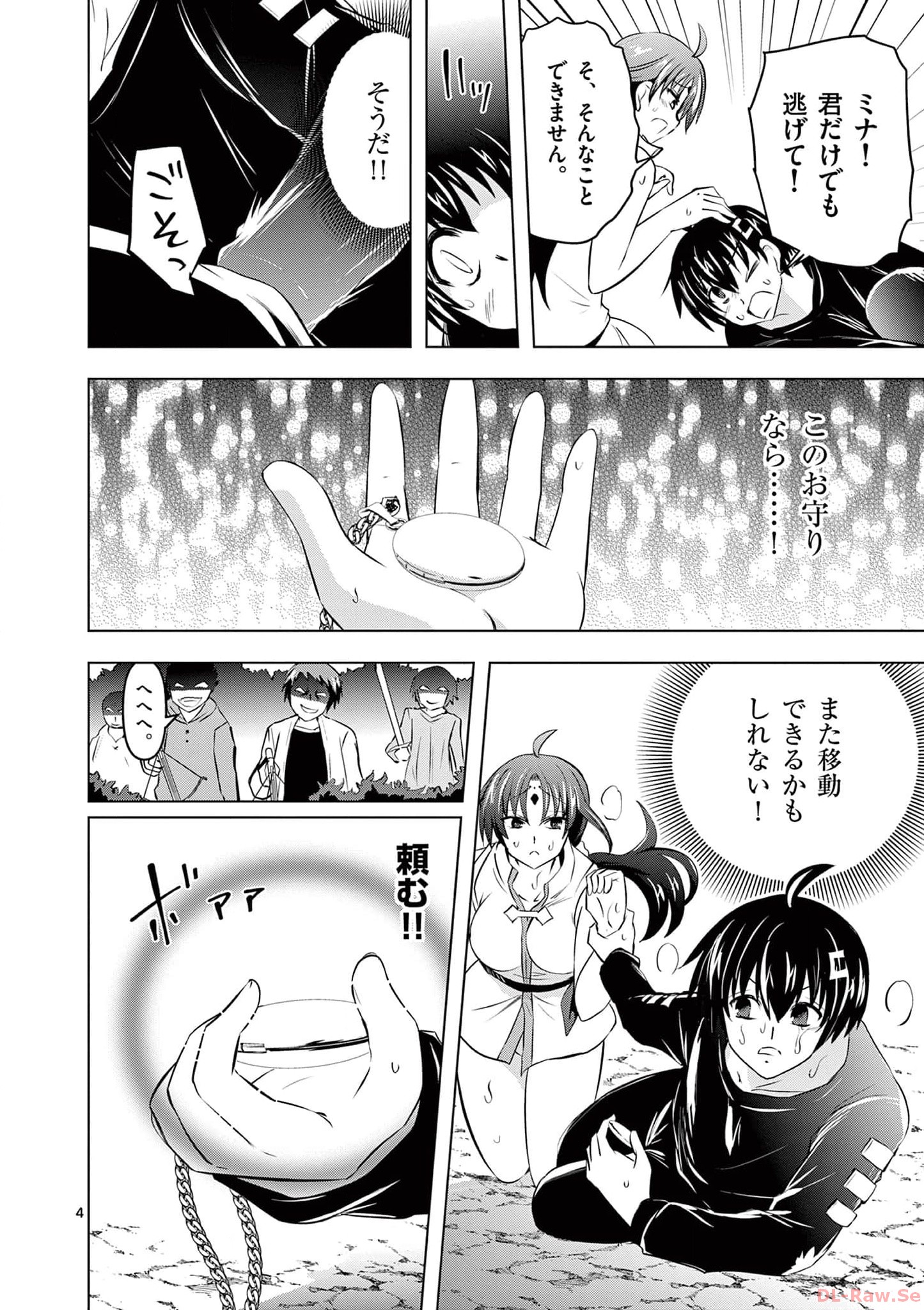 P4