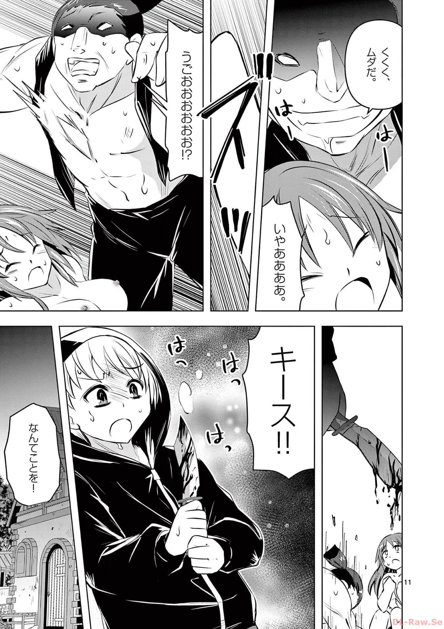 P11