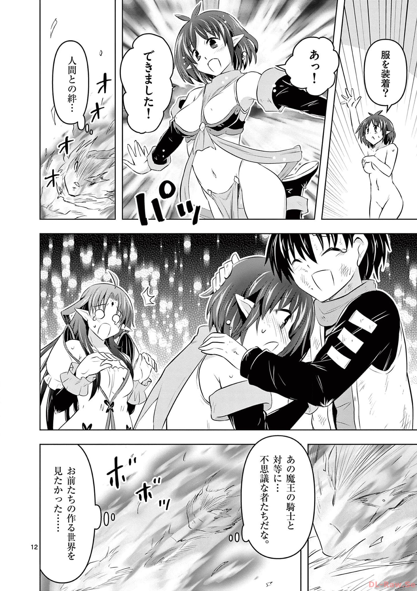 P12