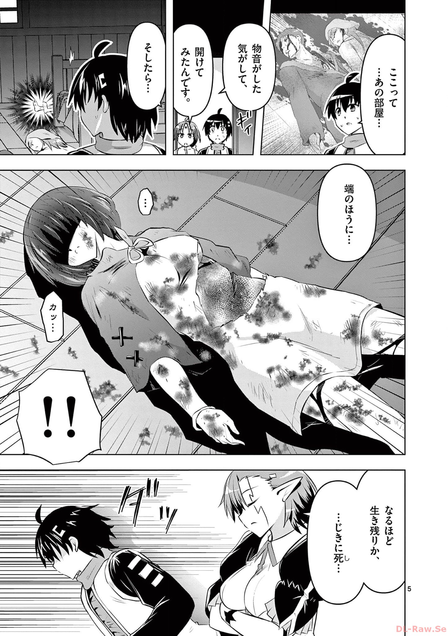 P5