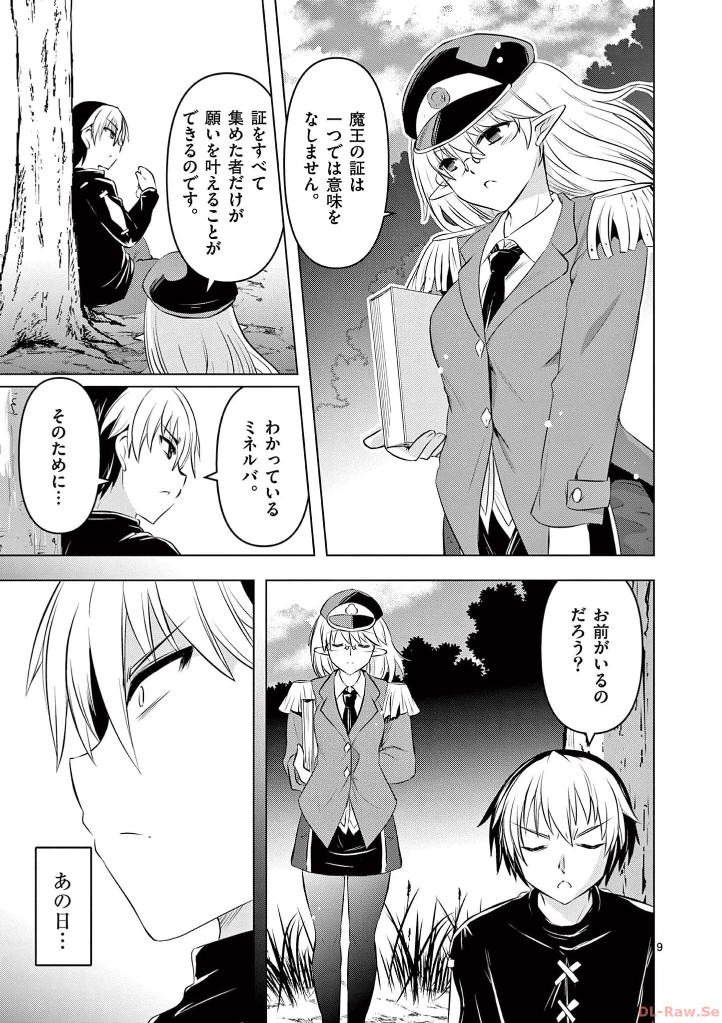 P9