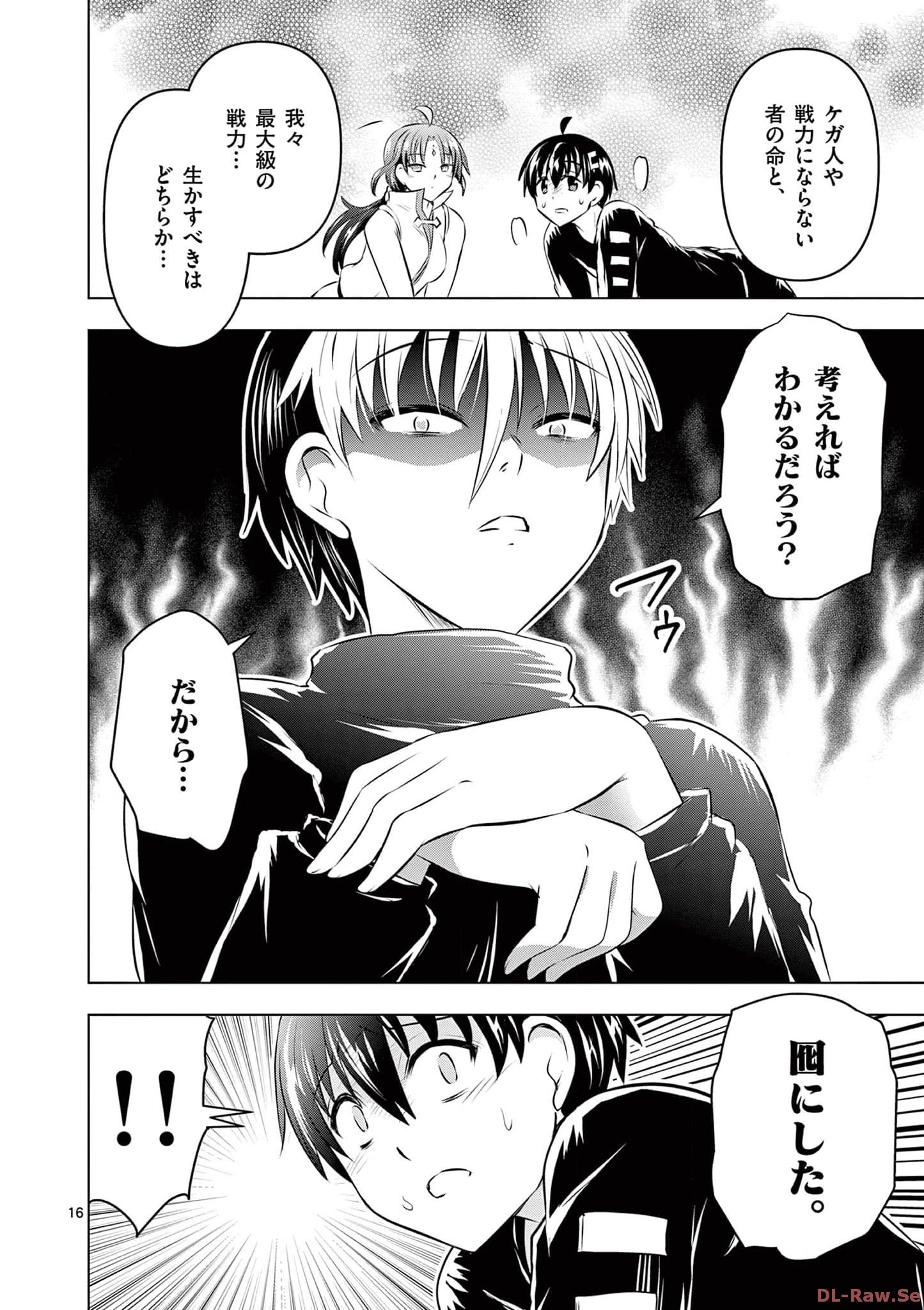 P16