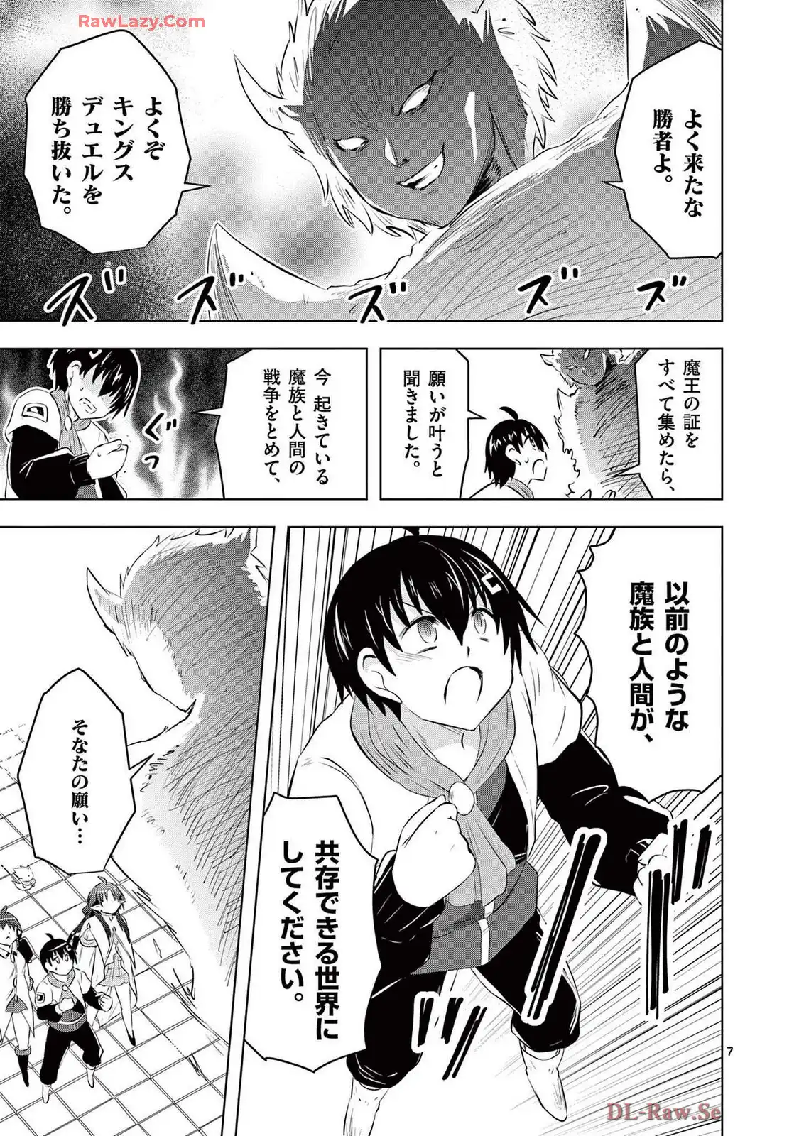 P7