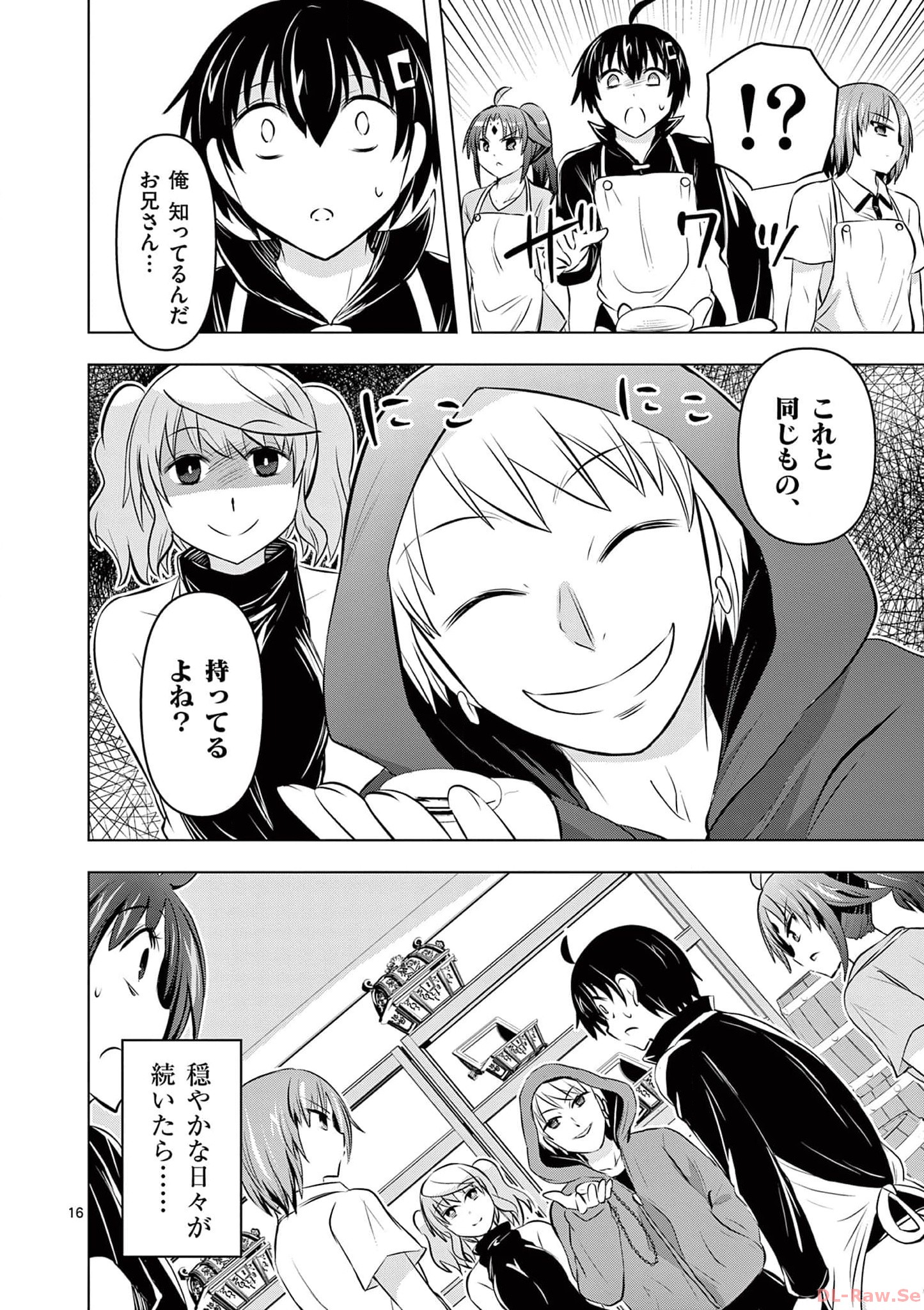 P16