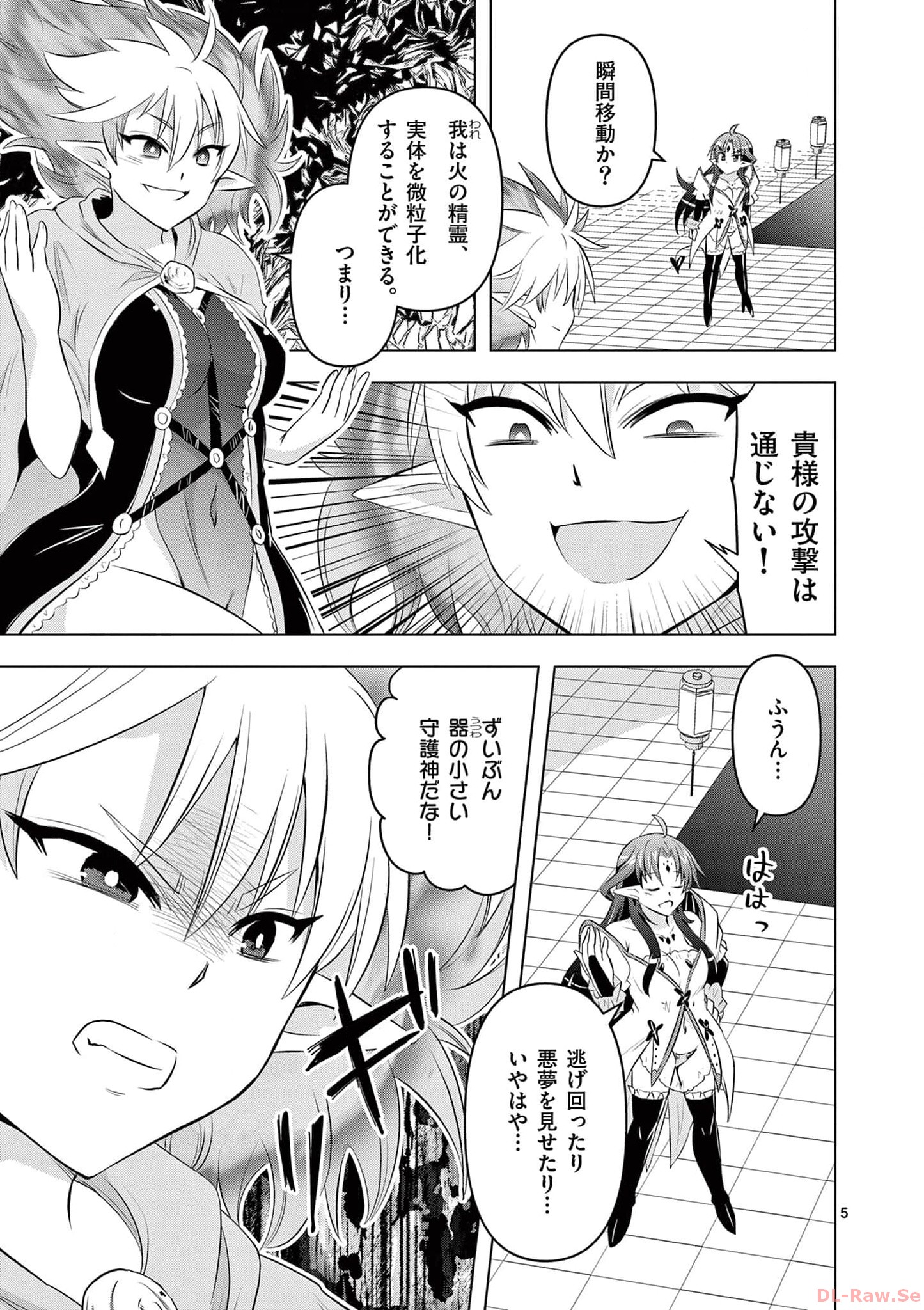 P5