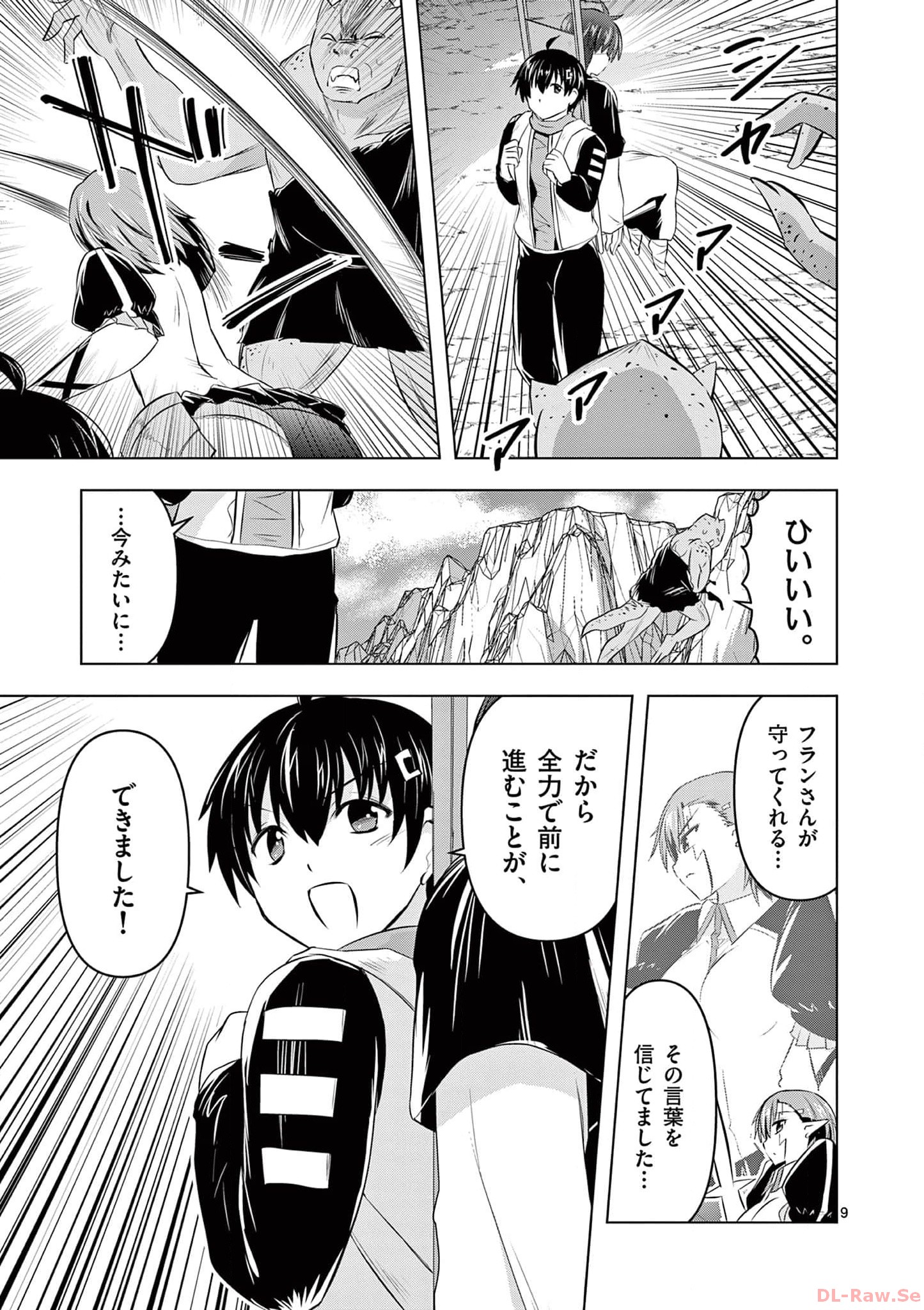 P9