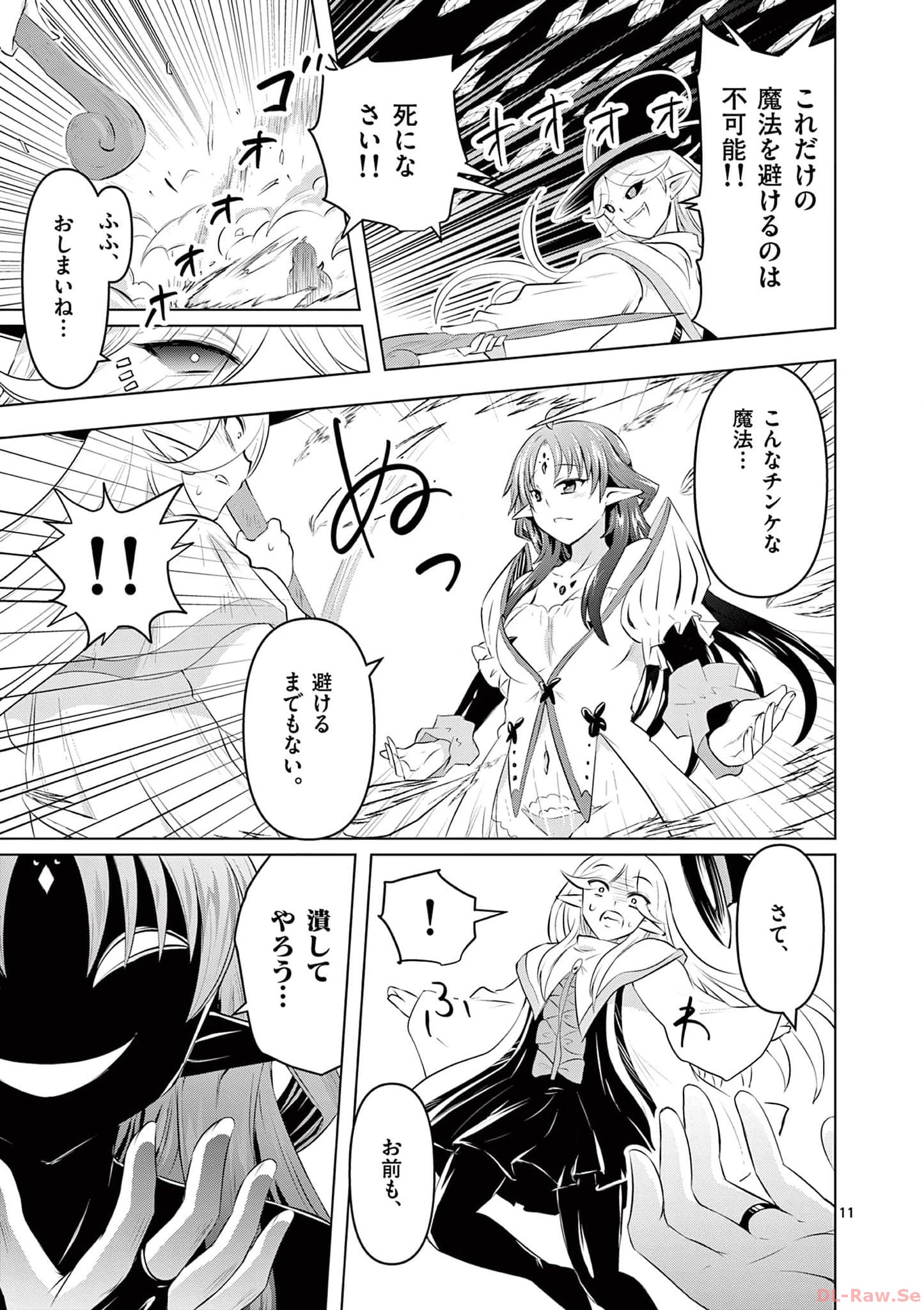 P11