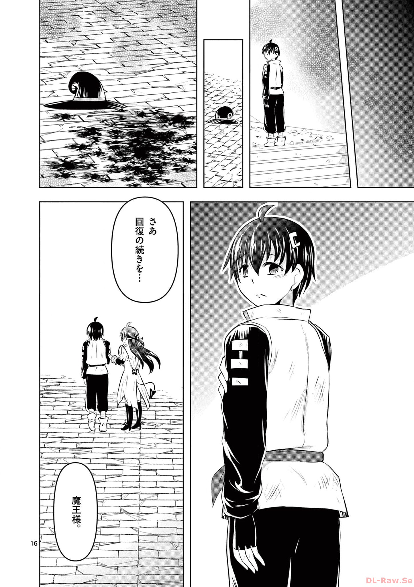 P16