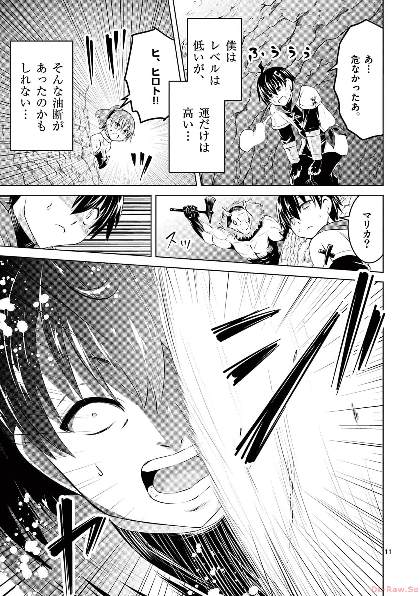 P11