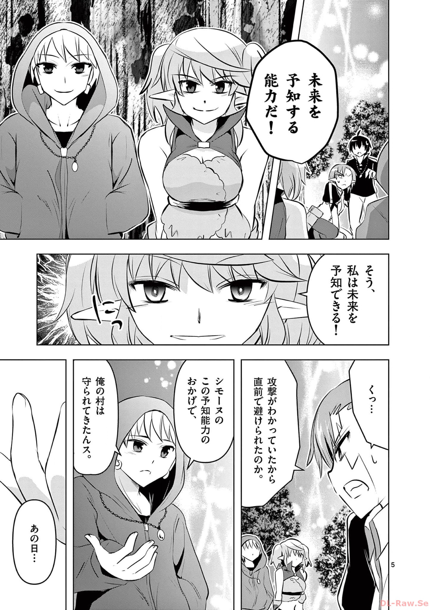 P5